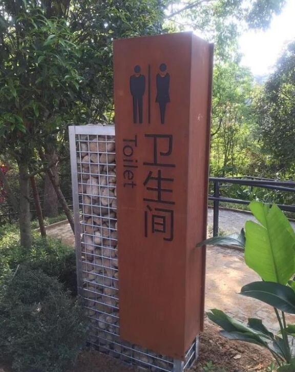 吉阳锈钢板标识牌